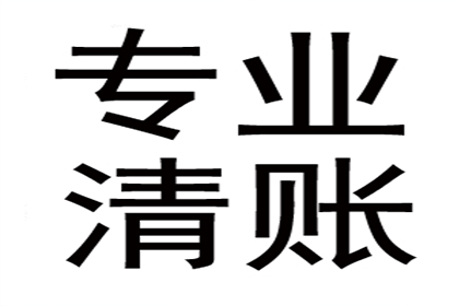 500元内小额债务催收攻略